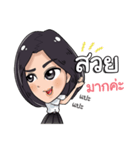 Jane... Voice（個別スタンプ：21）