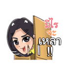 Jane... Voice（個別スタンプ：26）