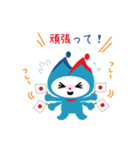 ミンシン(民進党)（個別スタンプ：2）