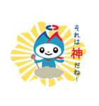 ミンシン(民進党)（個別スタンプ：4）