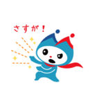 ミンシン(民進党)（個別スタンプ：9）