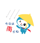 ミンシン(民進党)（個別スタンプ：17）
