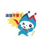 ミンシン(民進党)（個別スタンプ：24）