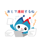ミンシン(民進党)（個別スタンプ：29）