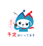 ミンシン(民進党)（個別スタンプ：30）
