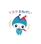 ミンシン(民進党)（個別スタンプ：32）