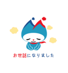 ミンシン(民進党)（個別スタンプ：34）