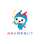 ミンシン(民進党)（個別スタンプ：35）