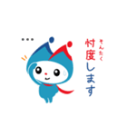 ミンシン(民進党)（個別スタンプ：37）