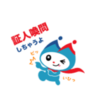 ミンシン(民進党)（個別スタンプ：38）
