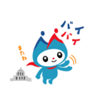ミンシン(民進党)（個別スタンプ：40）