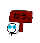 よしみスタンプだ（個別スタンプ：14）