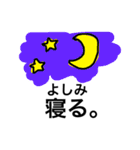 よしみスタンプだ（個別スタンプ：20）