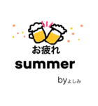 よしみスタンプだ（個別スタンプ：33）