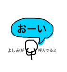 よしみスタンプだ（個別スタンプ：36）