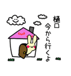 樋口さんスタンプ（うさぎVer.）（個別スタンプ：8）