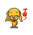 ぱん太 TIME（個別スタンプ：4）