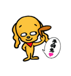 ぱん太 TIME（個別スタンプ：25）