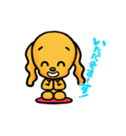 ぱん太 TIME（個別スタンプ：26）