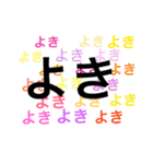 シンプル カラフル（個別スタンプ：4）