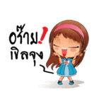 N'Chokdee V1（個別スタンプ：2）