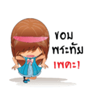 N'Chokdee V1（個別スタンプ：5）