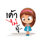 N'Chokdee V1（個別スタンプ：6）