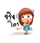 N'Chokdee V1（個別スタンプ：9）