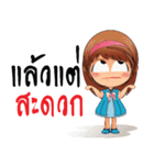 N'Chokdee V1（個別スタンプ：10）