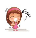 N'Chokdee V1（個別スタンプ：11）