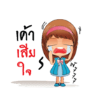 N'Chokdee V1（個別スタンプ：14）