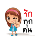 N'Chokdee V1（個別スタンプ：16）