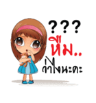 N'Chokdee V1（個別スタンプ：17）