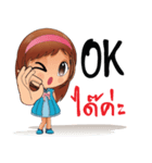 N'Chokdee V1（個別スタンプ：22）