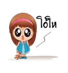 N'Chokdee V1（個別スタンプ：24）