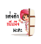 N'Chokdee V1（個別スタンプ：26）