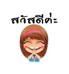 N'Chokdee V1（個別スタンプ：29）