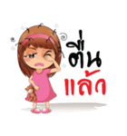 N'Chokdee V1（個別スタンプ：31）