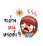 N'Chokdee V1（個別スタンプ：35）