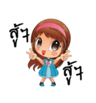 N'Chokdee V1（個別スタンプ：36）