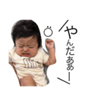 えいとくんです（個別スタンプ：5）