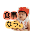 えいとくんです（個別スタンプ：12）