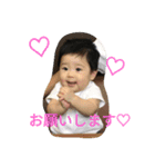 haruki3（個別スタンプ：3）