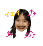 又吉スタンプ（個別スタンプ：12）