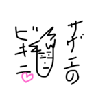 sohe（個別スタンプ：2）