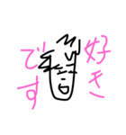 sohe（個別スタンプ：5）