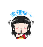ナコ・スン SINGORA（個別スタンプ：1）