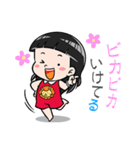 ナコ・スン SINGORA（個別スタンプ：5）