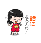 ナコ・スン SINGORA（個別スタンプ：8）