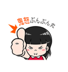 ナコ・スン SINGORA（個別スタンプ：14）